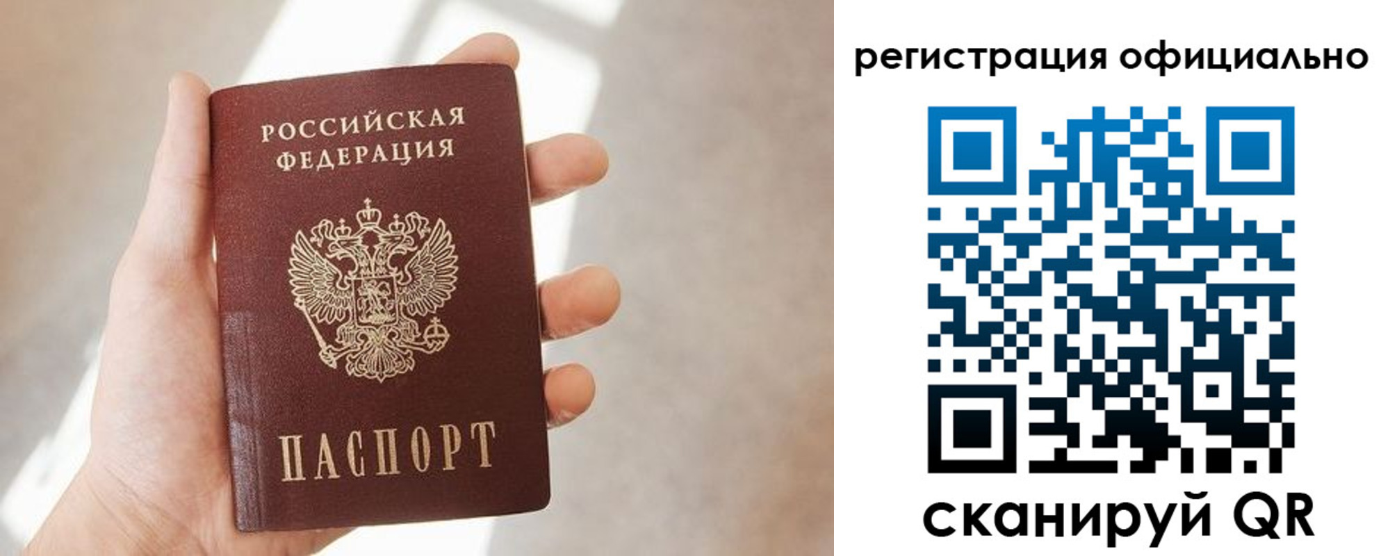 временная регистрация госуслуги в Первоуральске