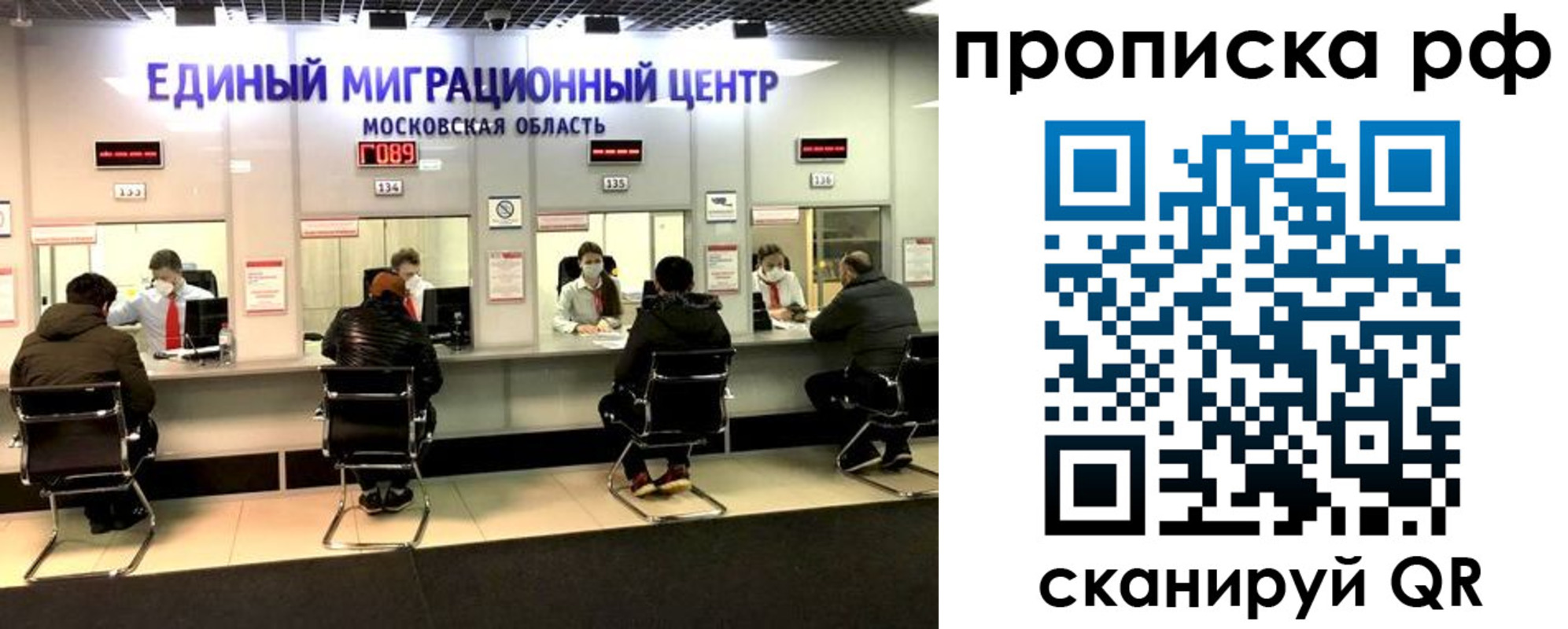 временная регистрация недорого в Первоуральске