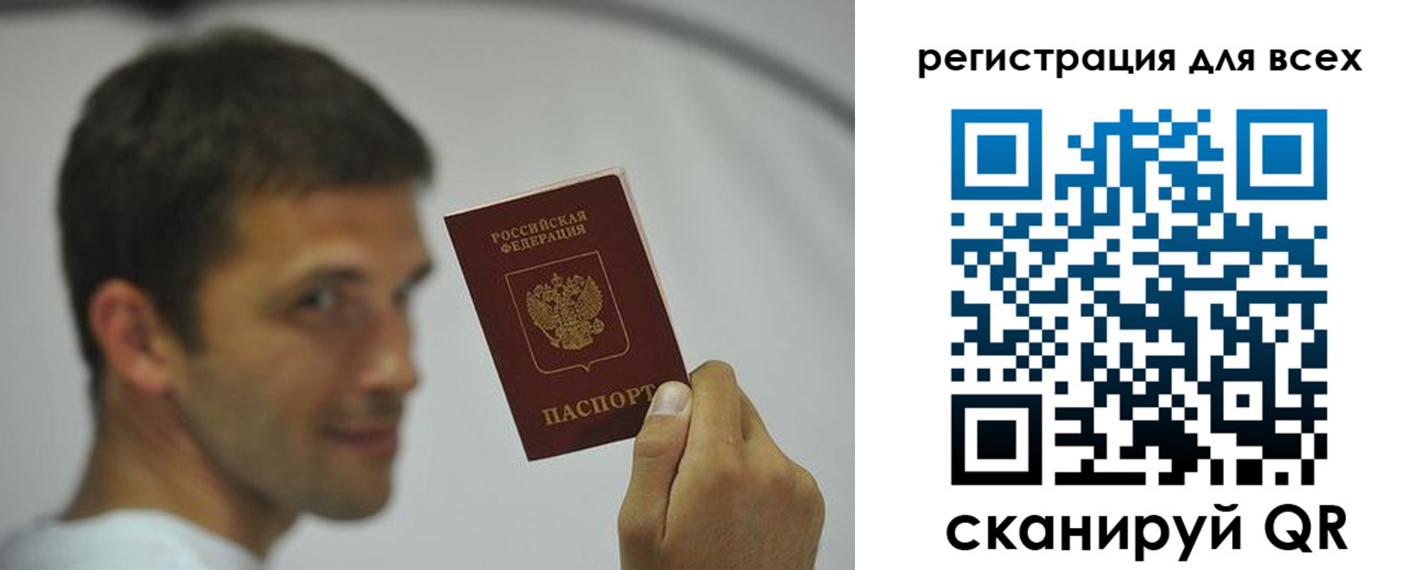 прописка законно в Первоуральске