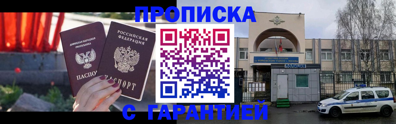 пропишу в квартире в Первоуральске