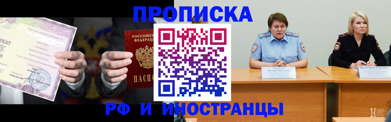 регистрация для школы в Первоуральске